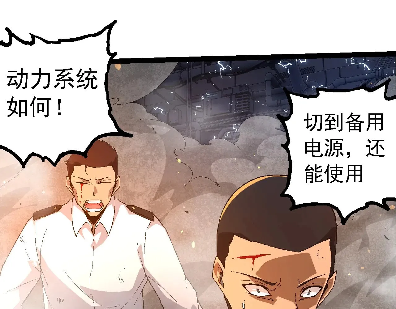 第229话 不会放弃24