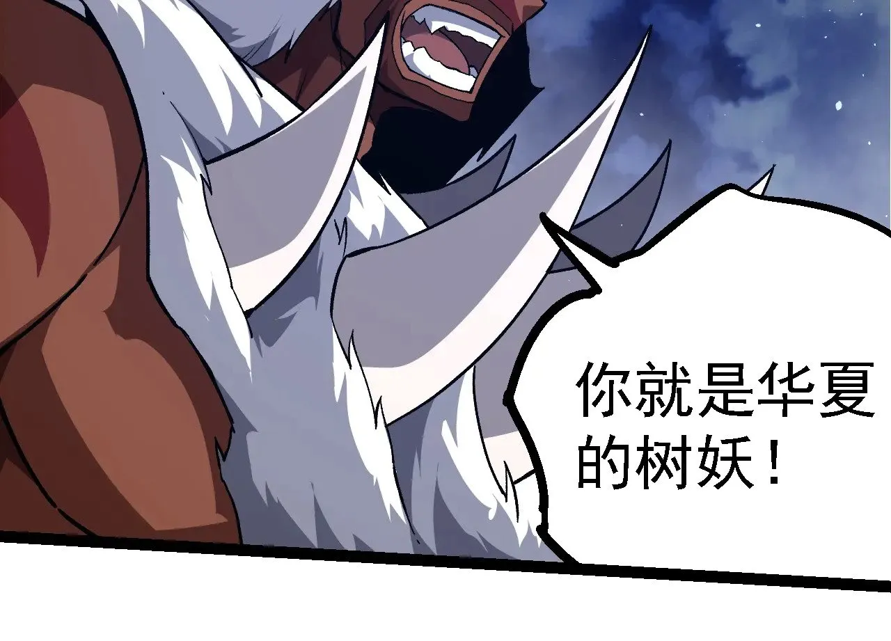 第248话 战蛮族63
