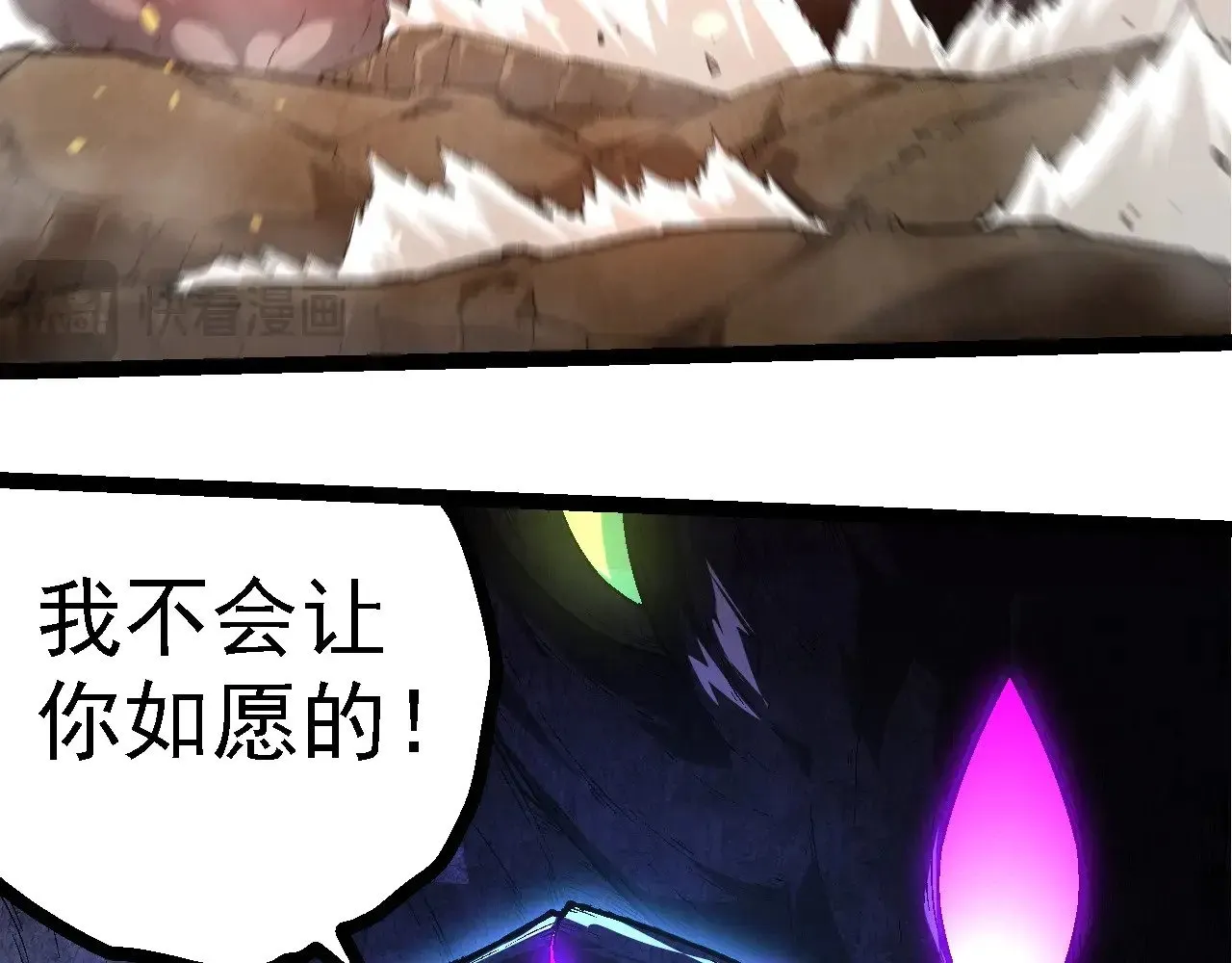 第238话 系统真实的身份82