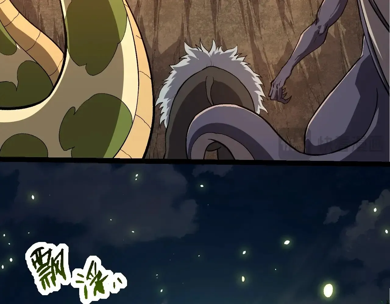 第245话 蛮族38