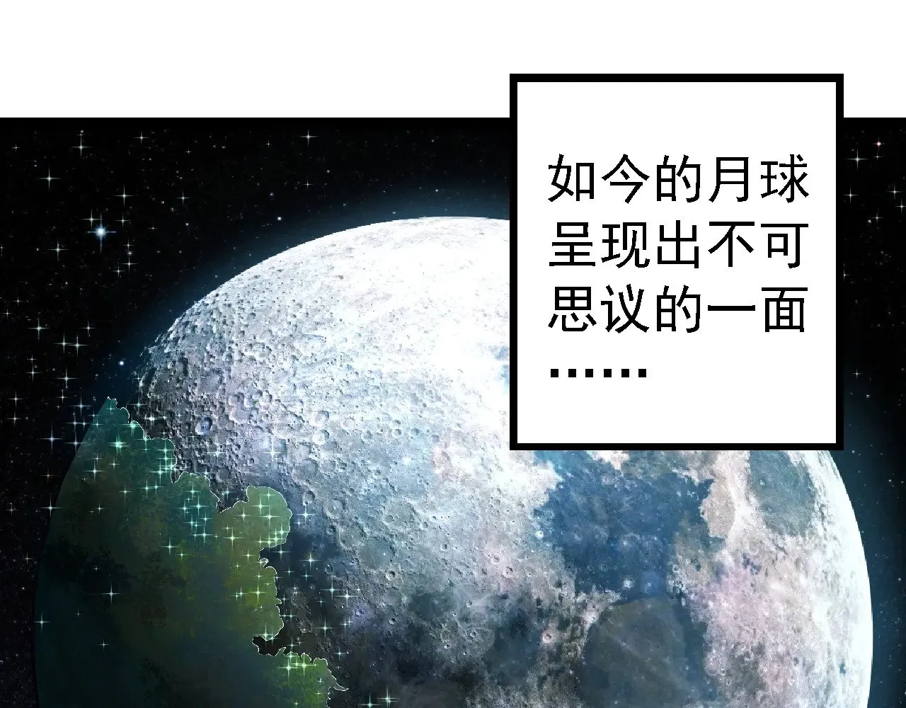 第258话 积攒实力64