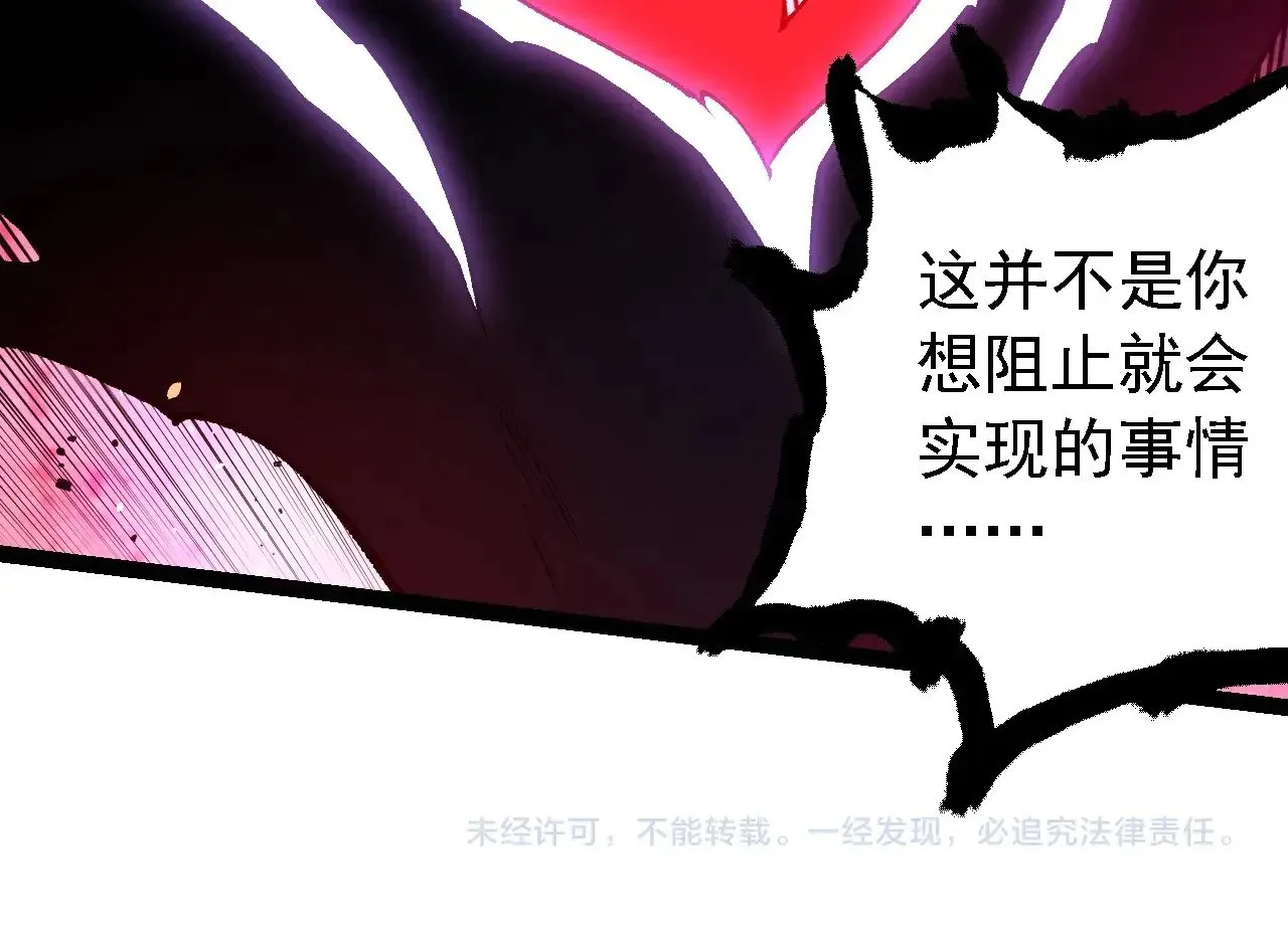 第232话 绝命乱斗103