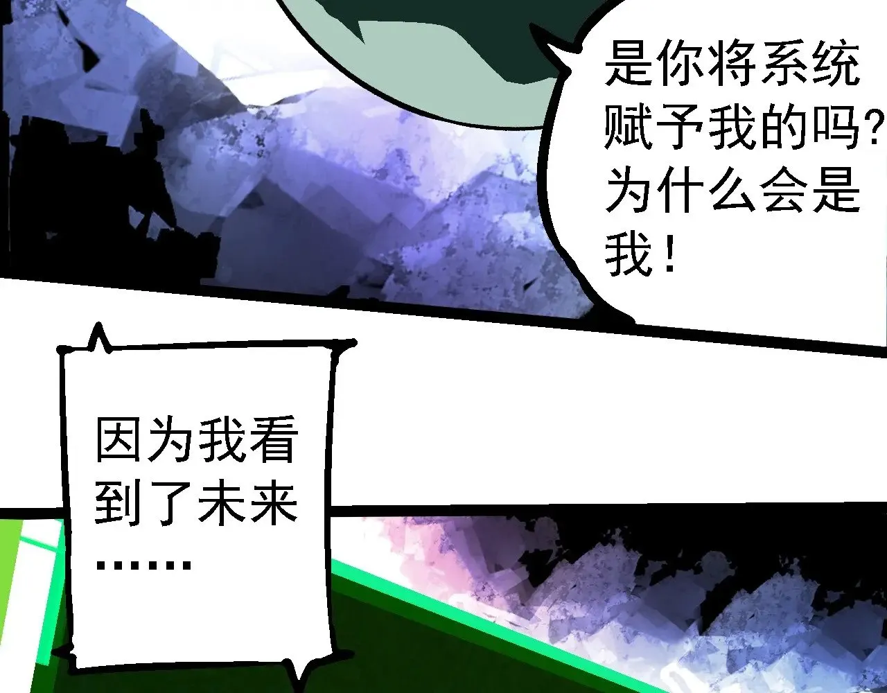 第237话 复杂100