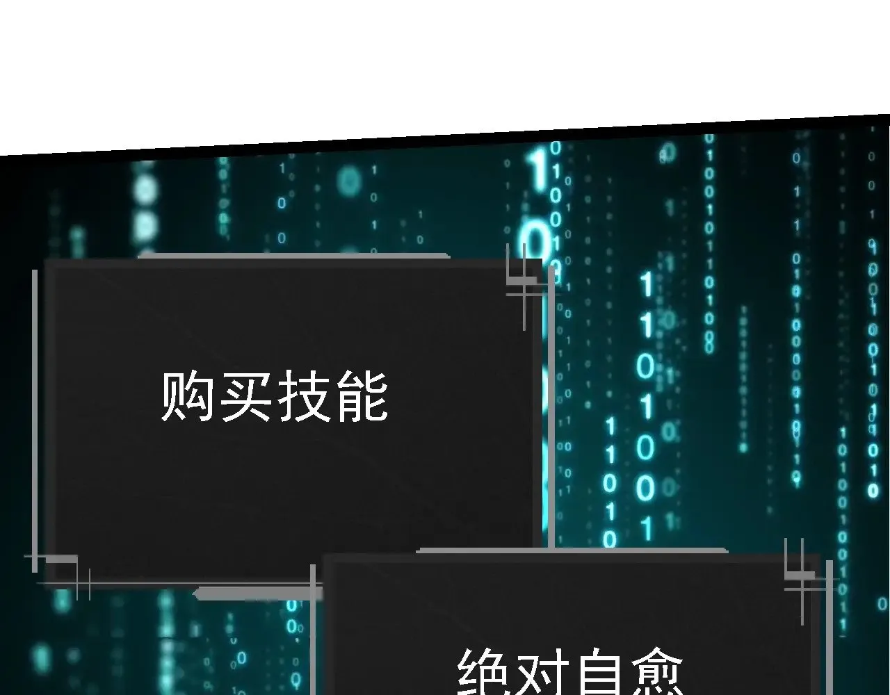 第227话 前尘过往74