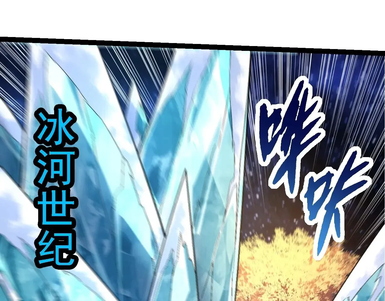 第256话 宇宙深处更强大的敌人57