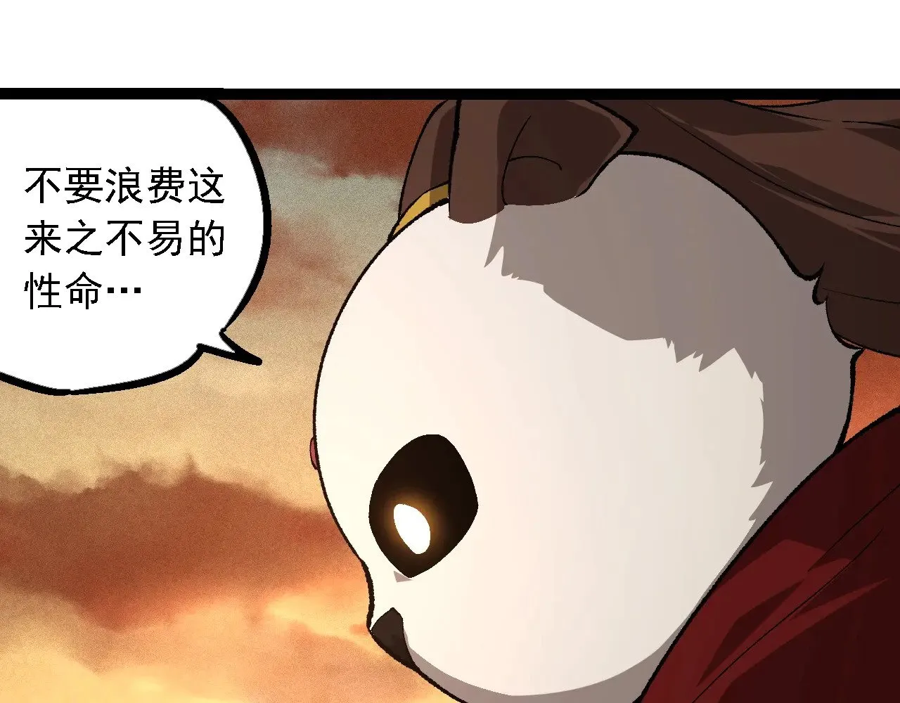 第242话 收复与宽恕94