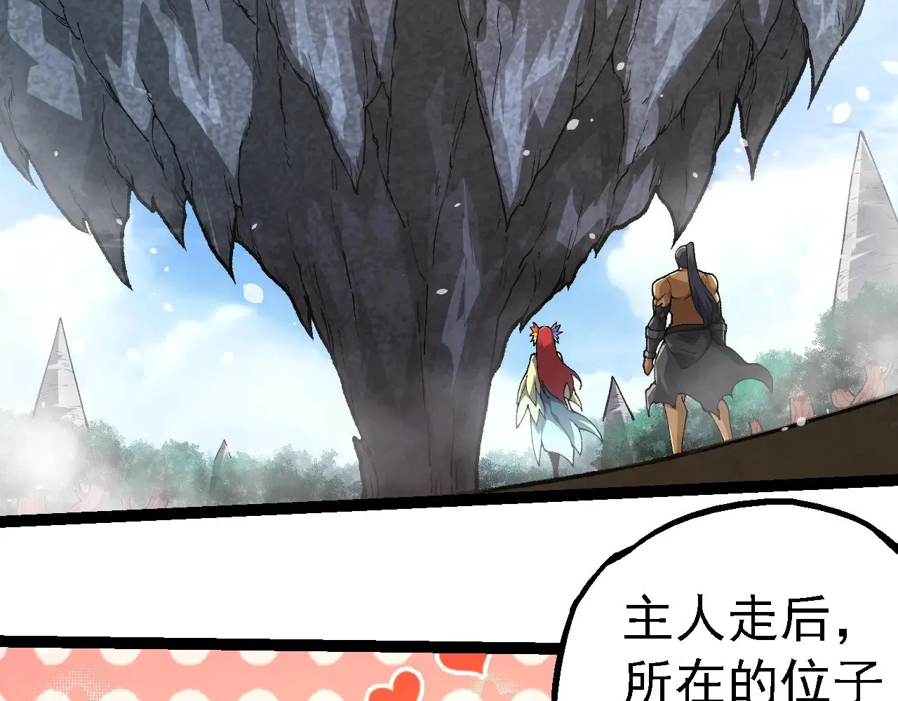第258话 积攒实力47