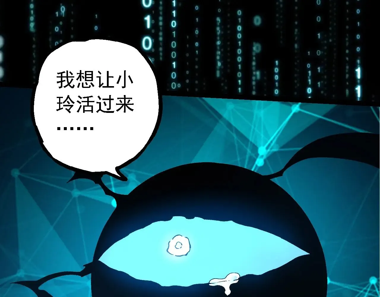 第227话 前尘过往72
