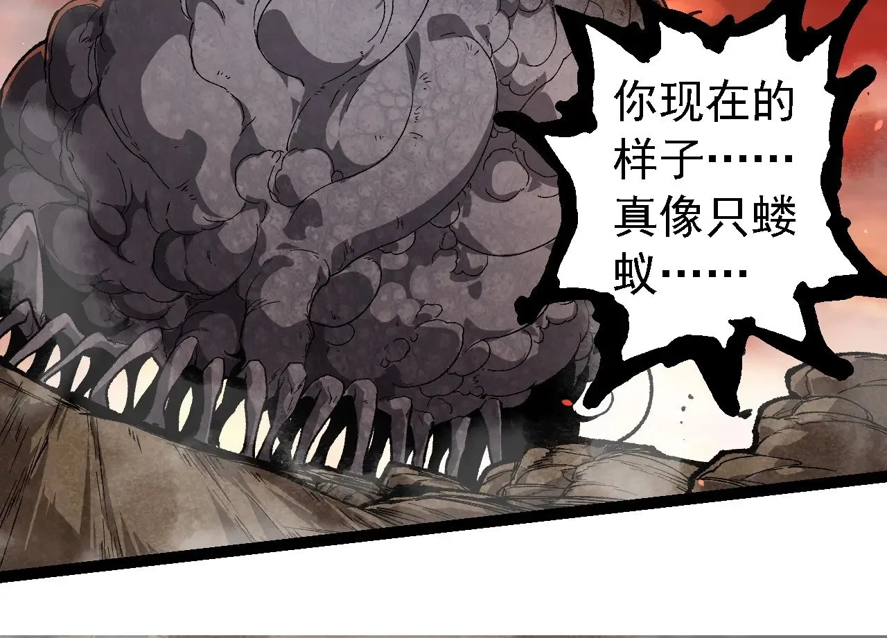第236话 十二万九千六百年之前53