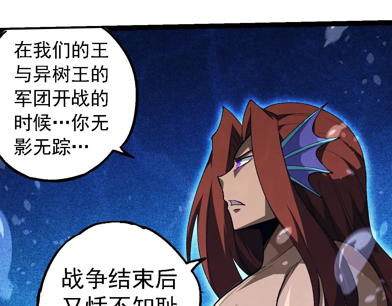 第258话 积攒实力26
