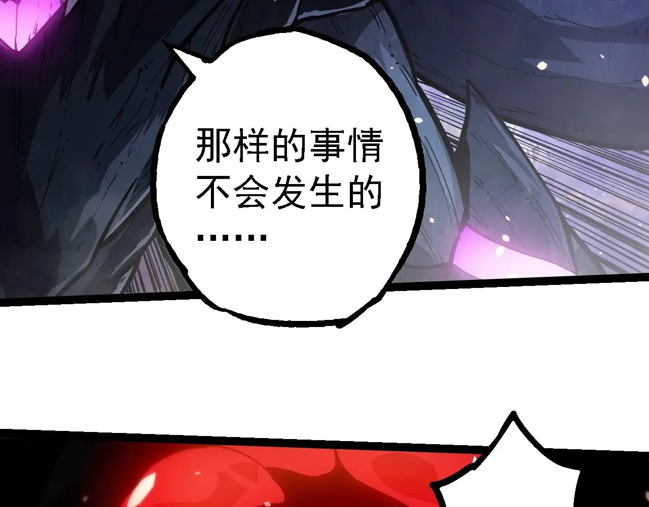 第240话 黑暗散去29