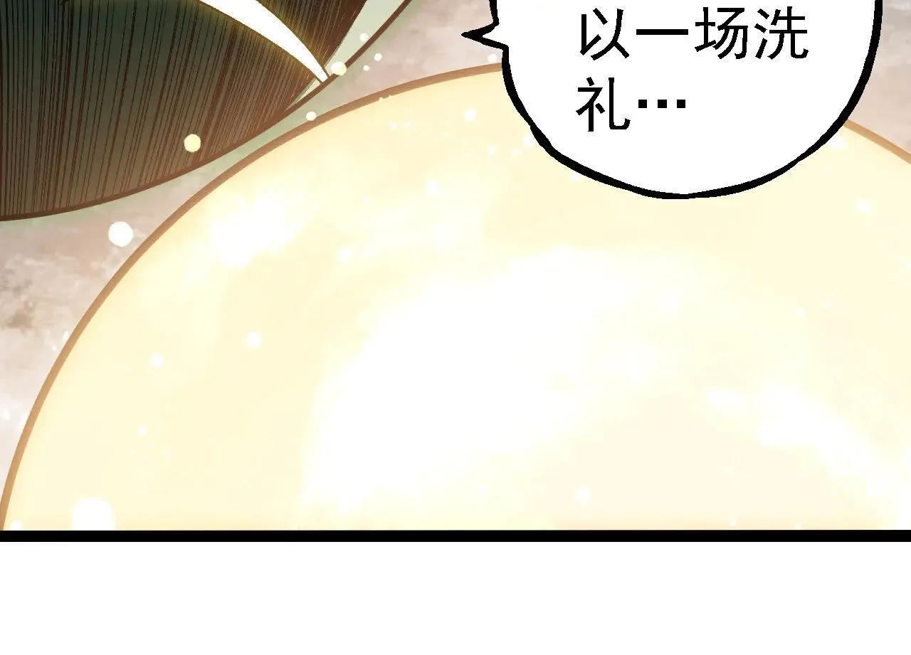 第260话 比武大会23