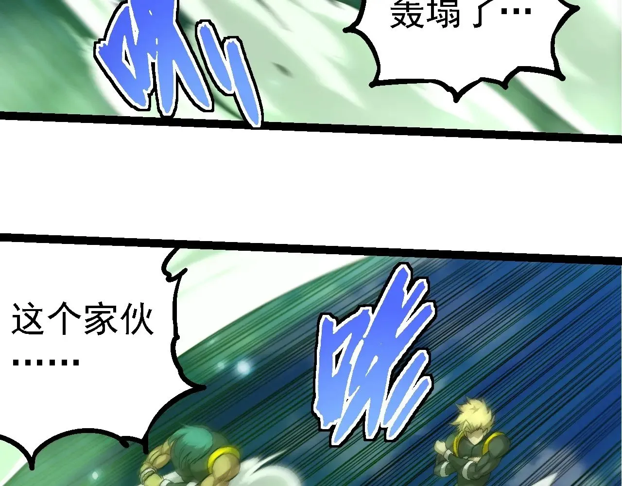 第255话 另一棵神树52