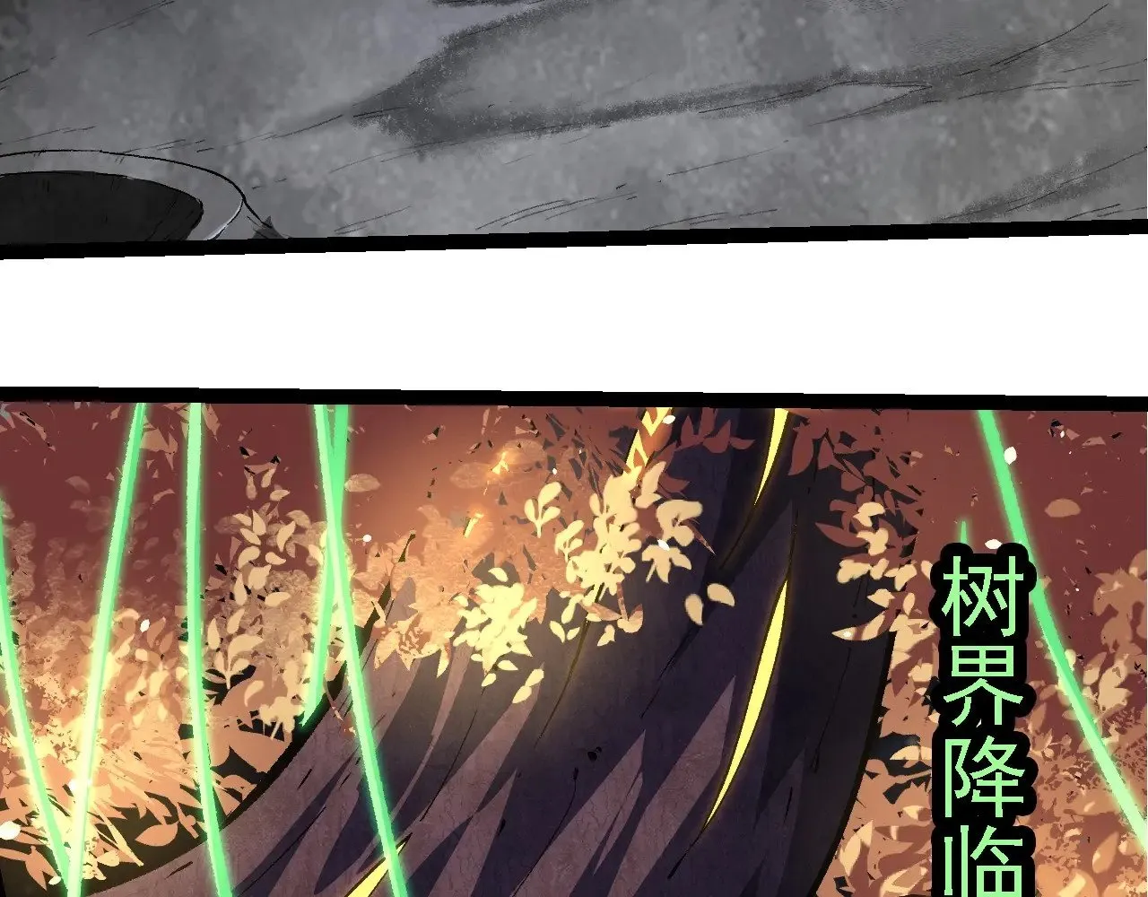 第255话 另一棵神树90