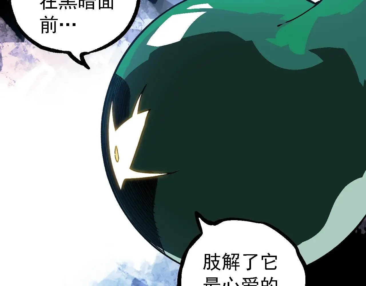 第237话 复杂81