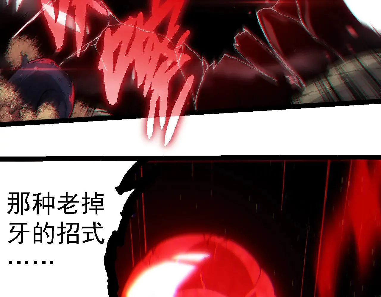 第231话 反扑77