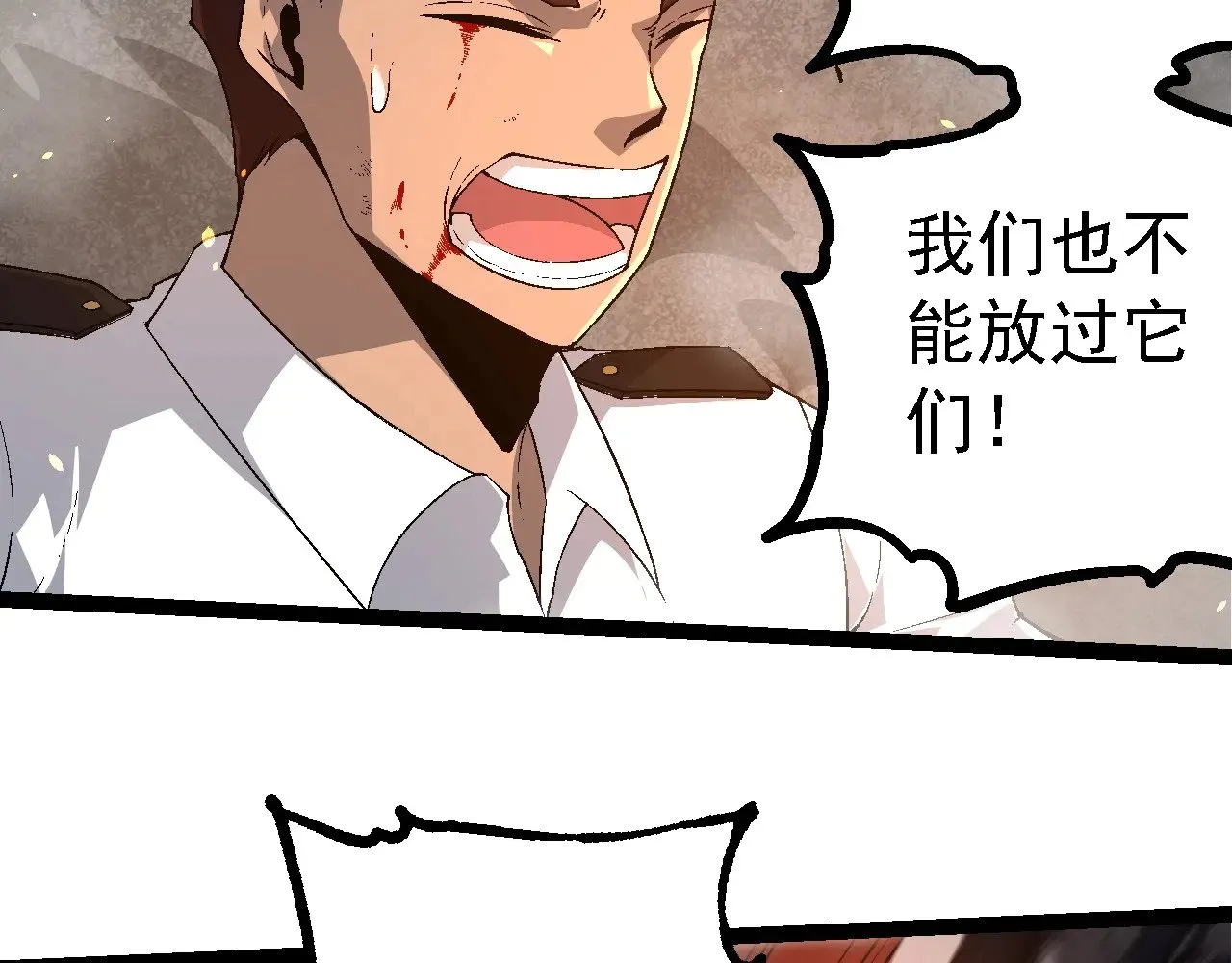 第229话 不会放弃26
