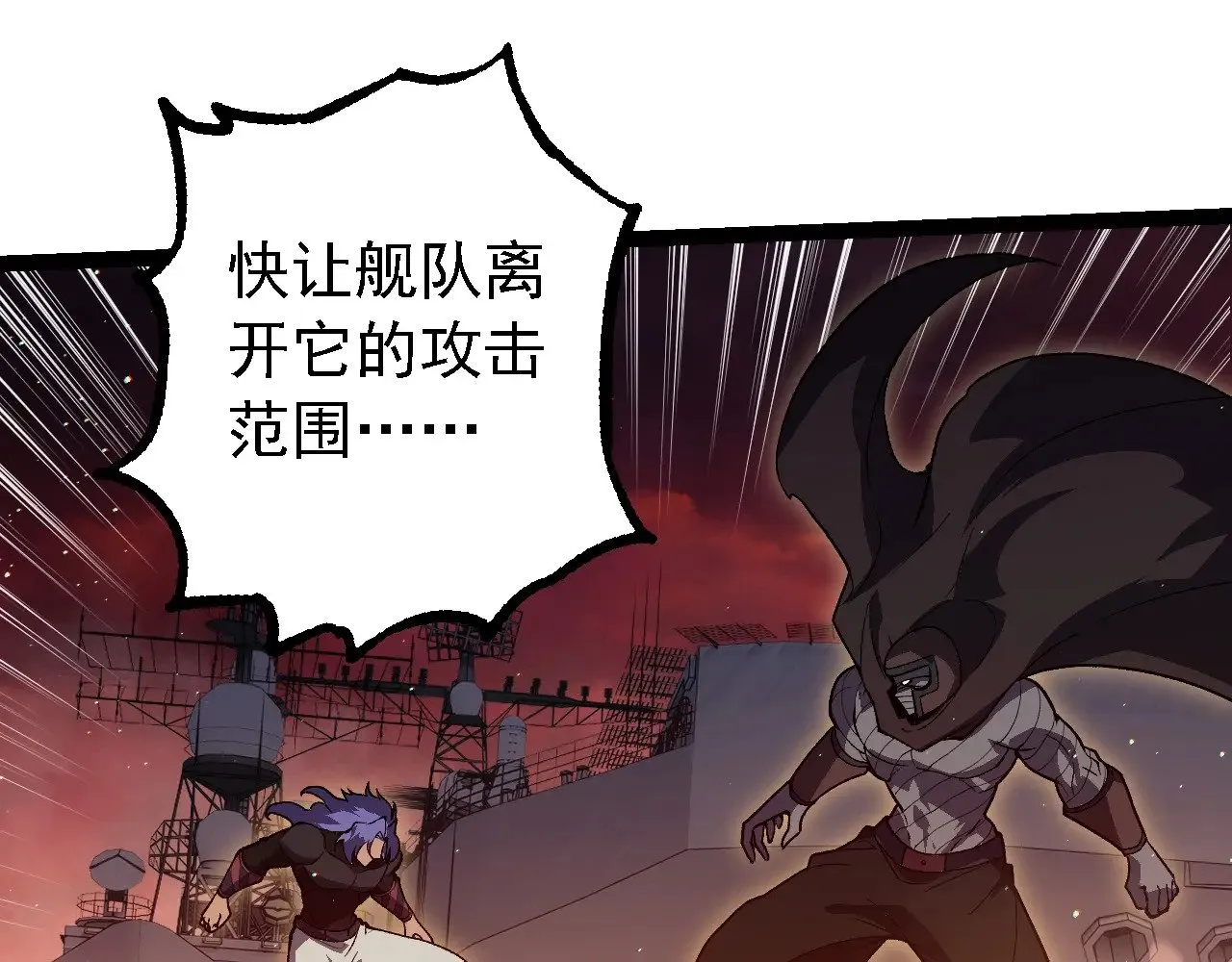 第228话 新的帮手？6