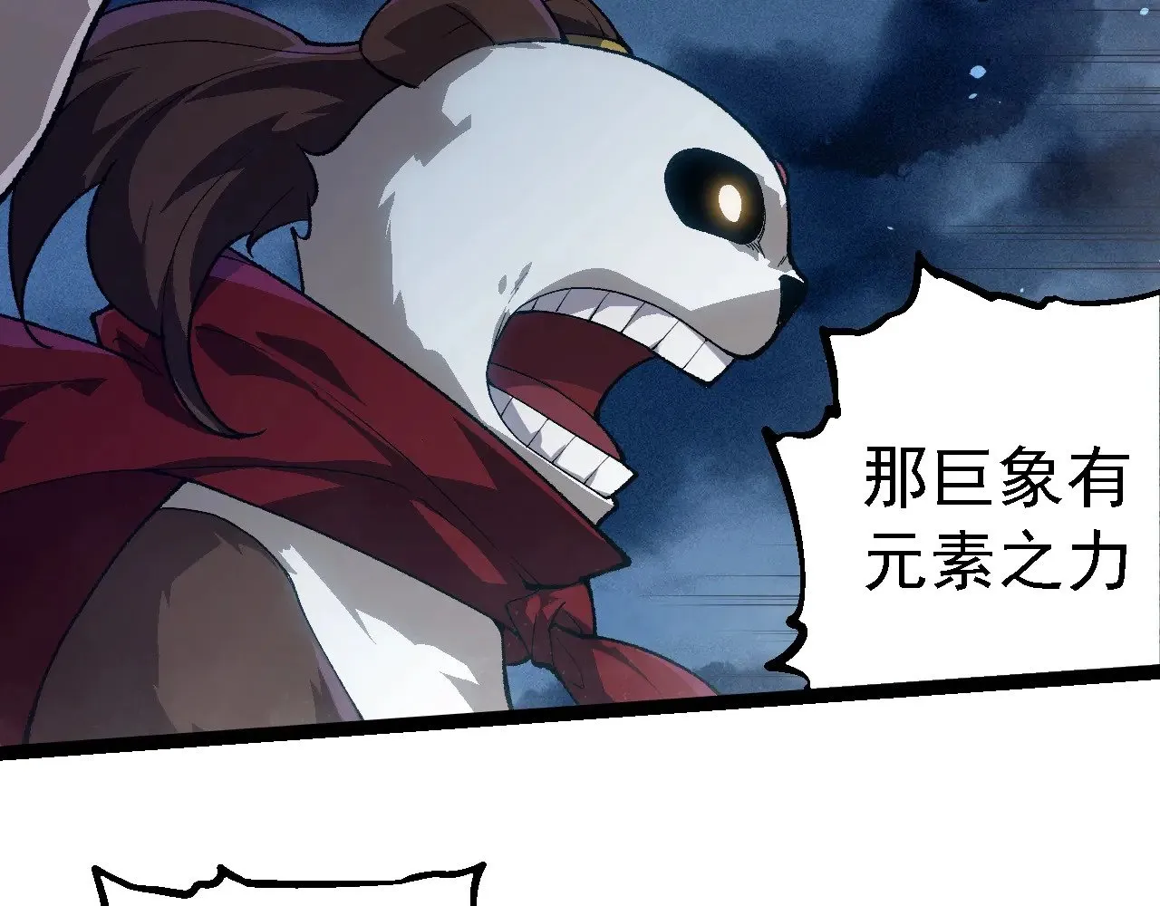 第247话 金刚王21