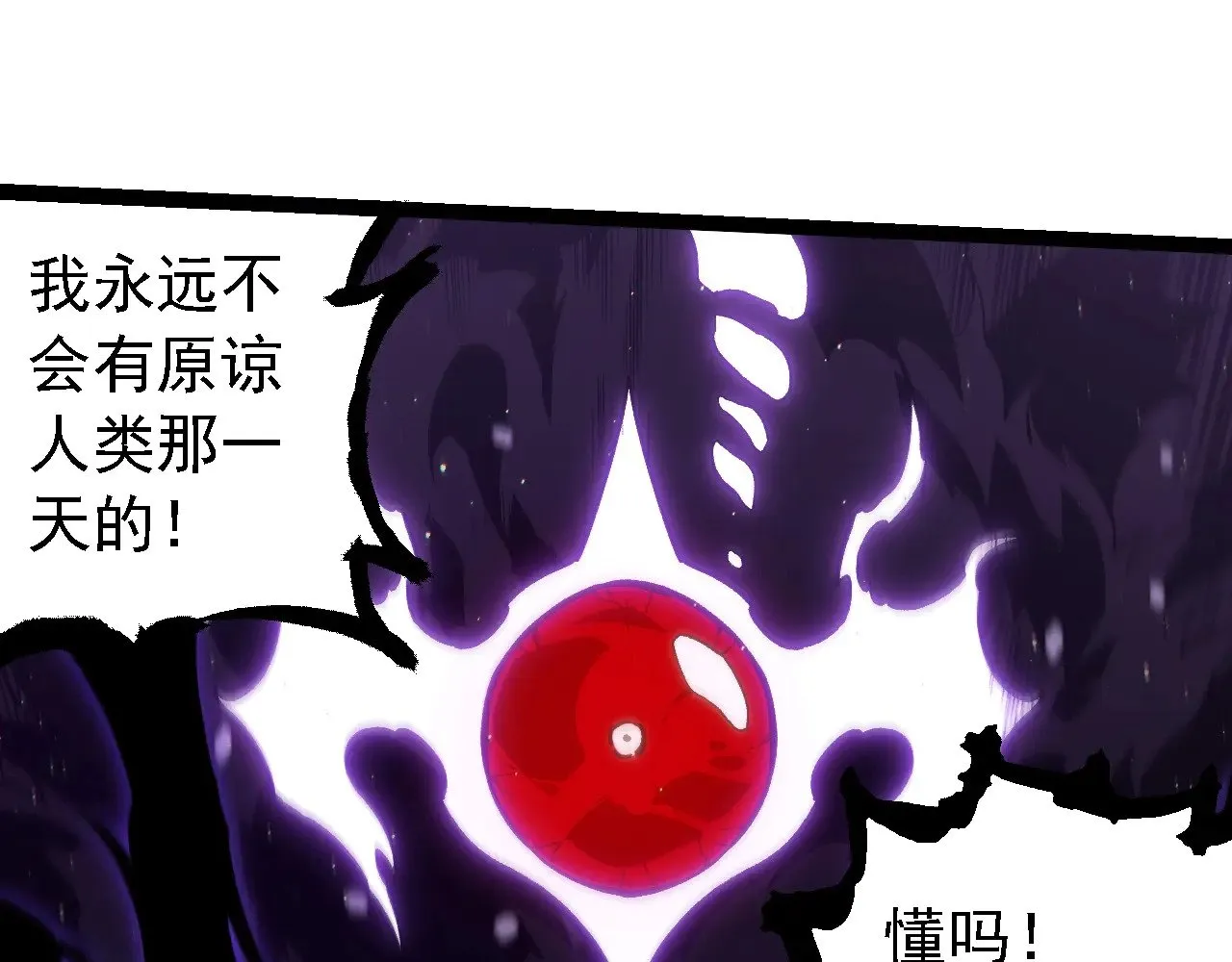 第233话 通向毁灭的倒计时14