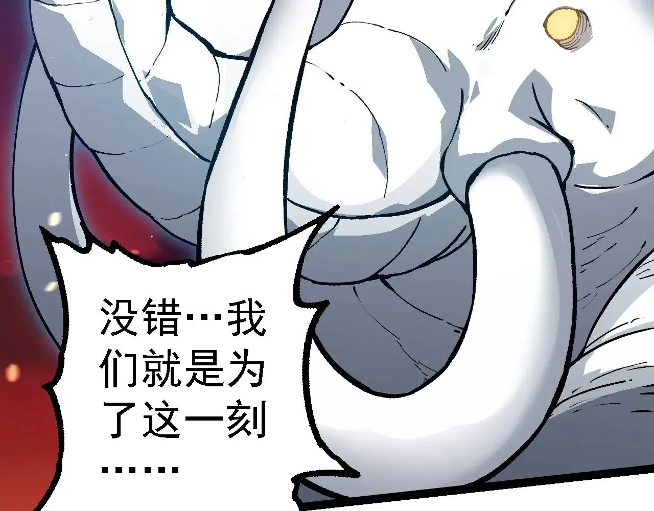 第231话 反扑8