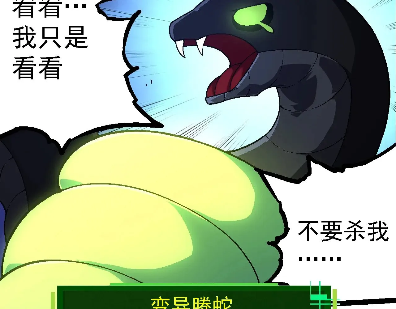 第251话 锋芒61
