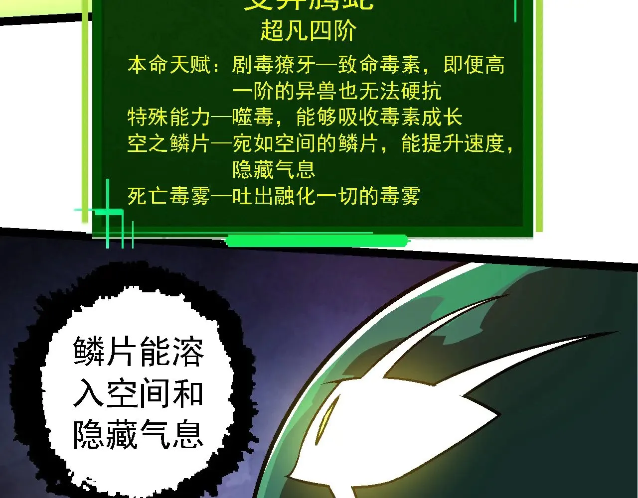 第251话 锋芒62