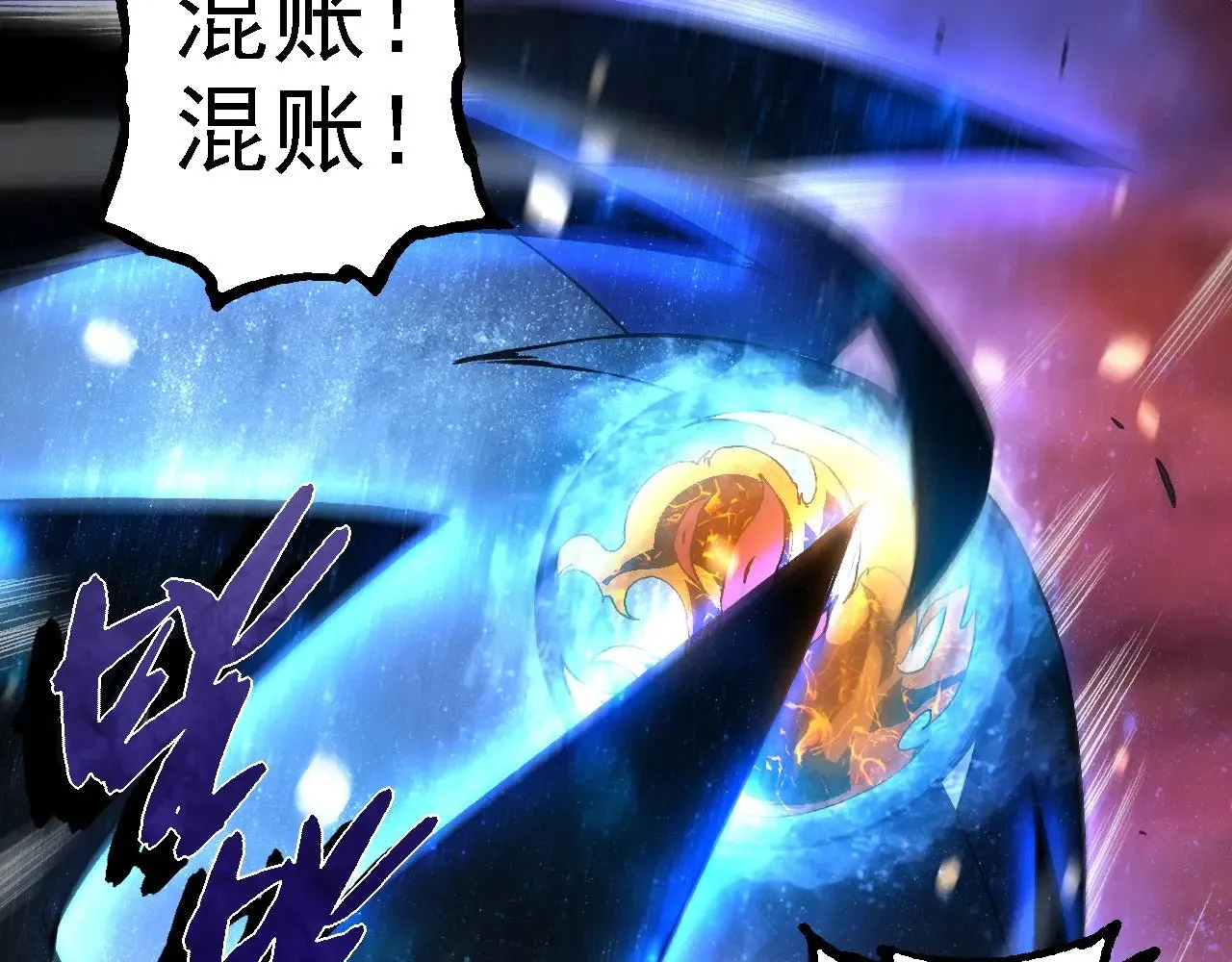 第231话 反扑16