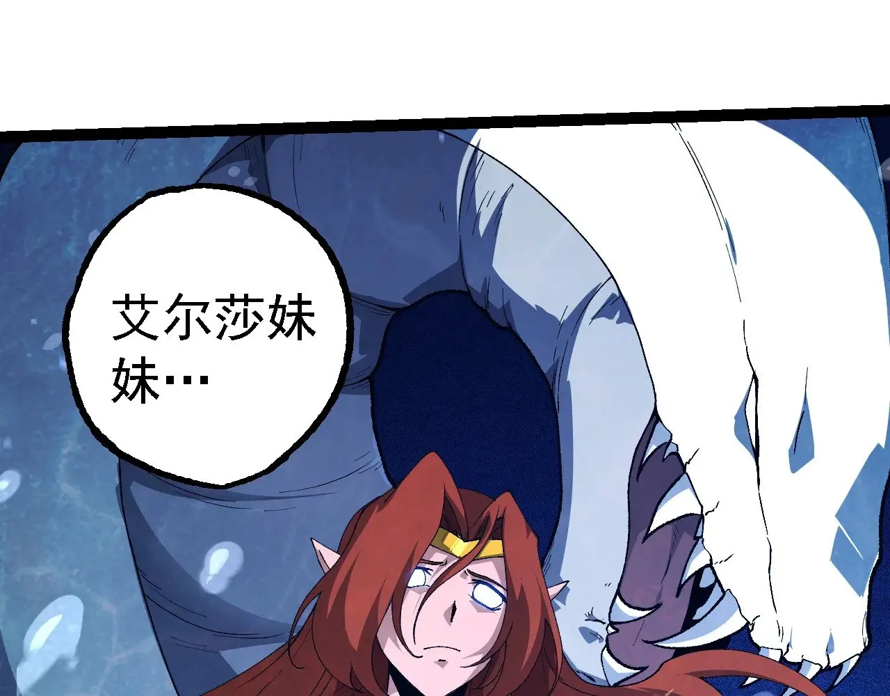 第258话 积攒实力24