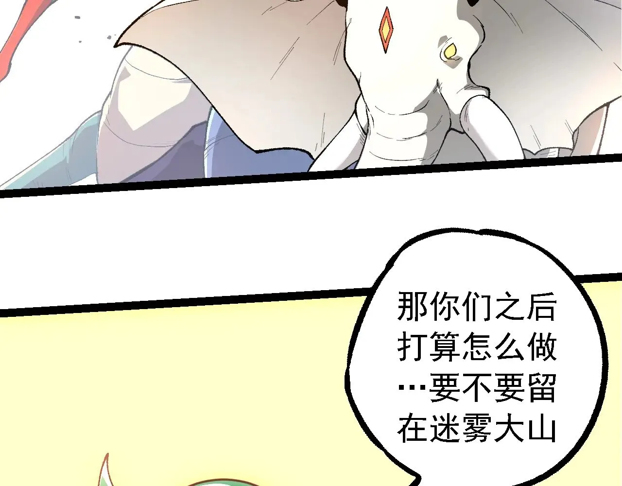 第242话 收复与宽恕15