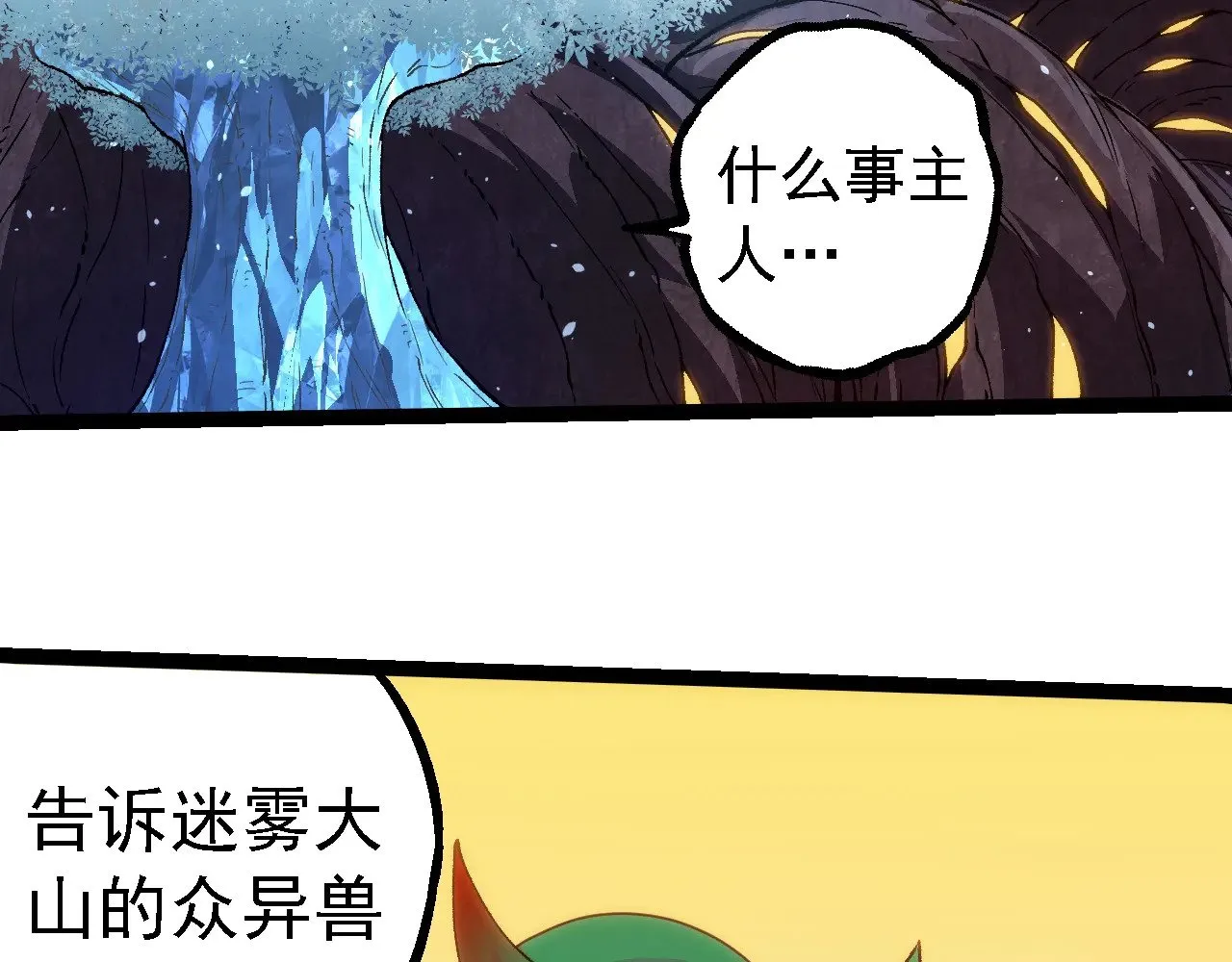 第260话 比武大会20