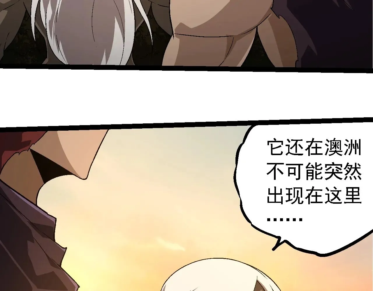 第246话 富饶的大地32