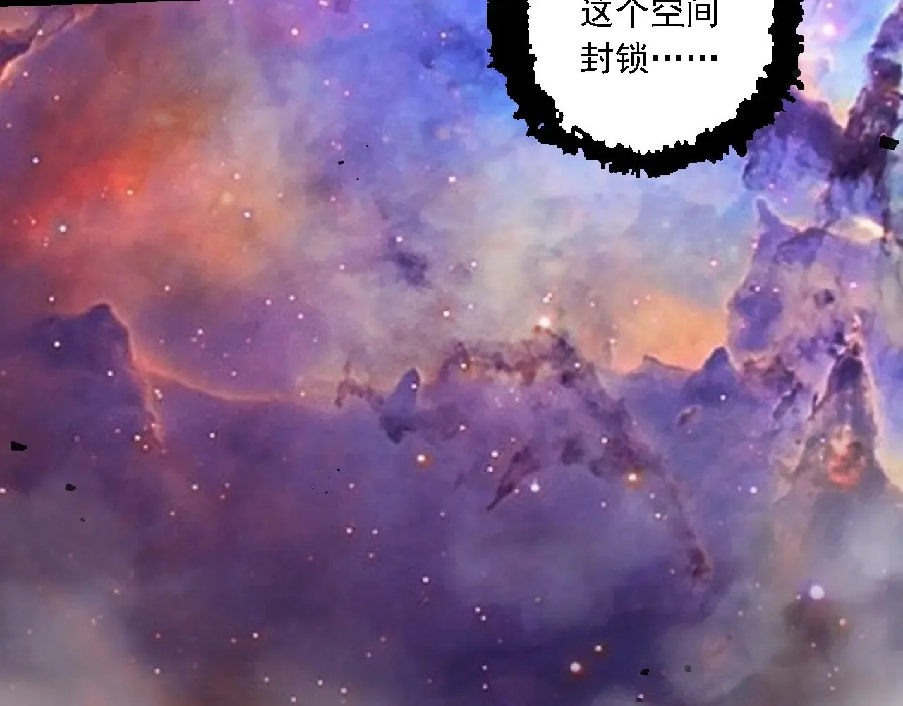 第239话 濒临崩溃的黑暗57