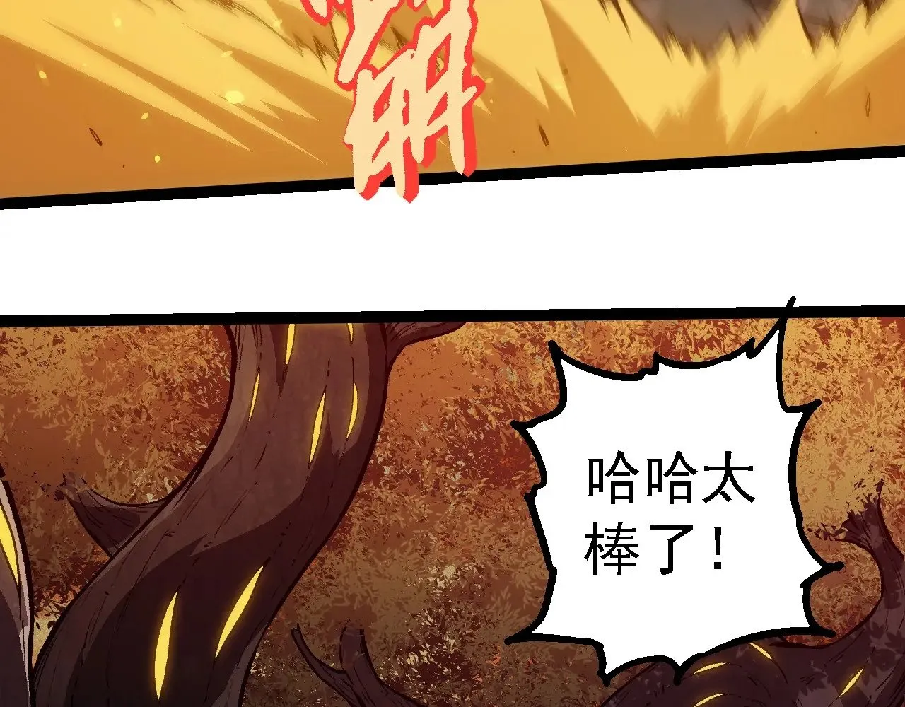 第243话 雾气与暗75