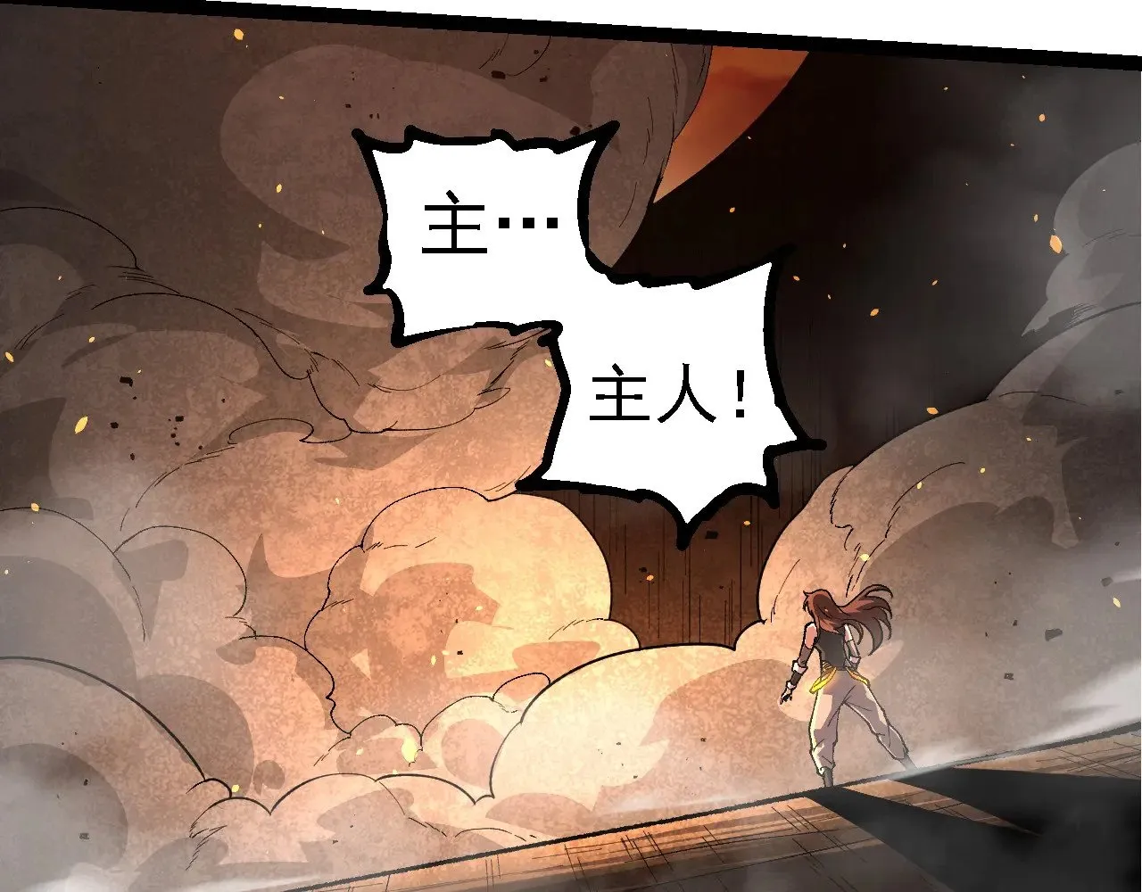 第232话 绝命乱斗86