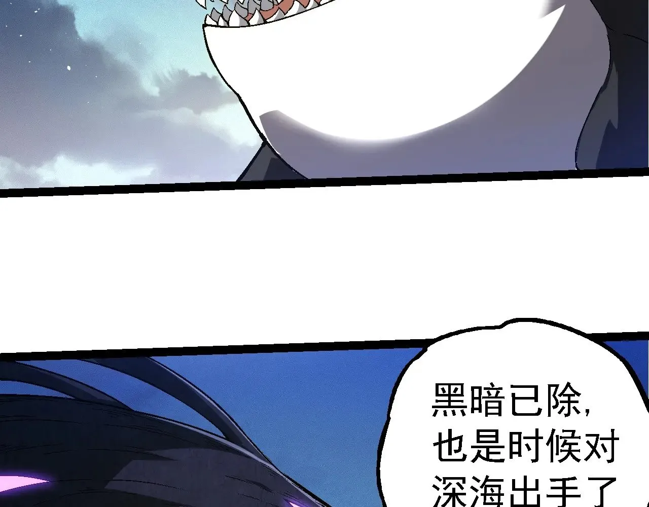 第244话 世界精英会议85