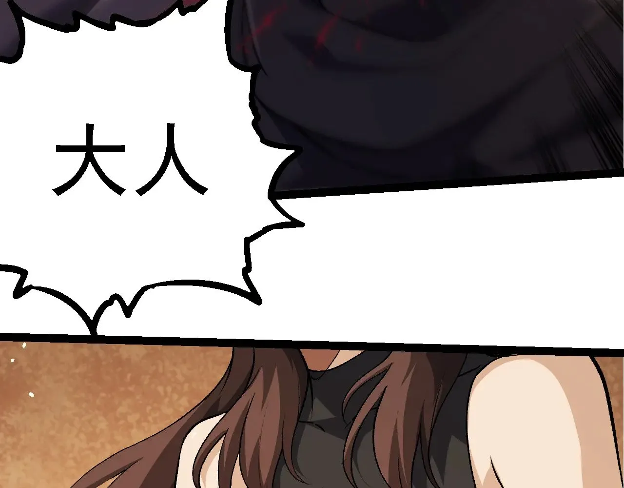 第252话 不受欢迎的访客？97