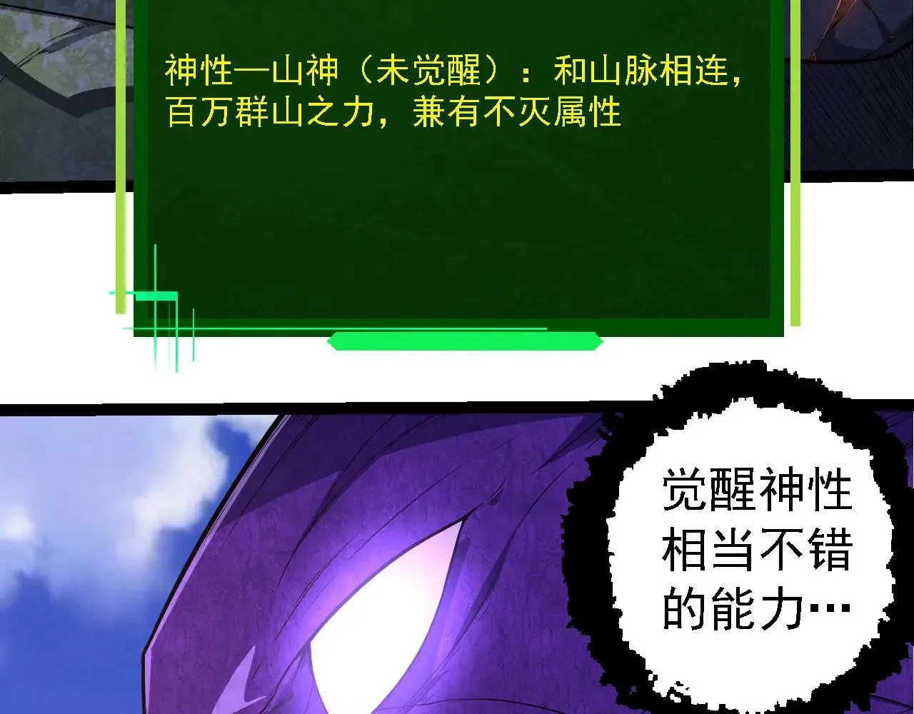 第262话 第一关27