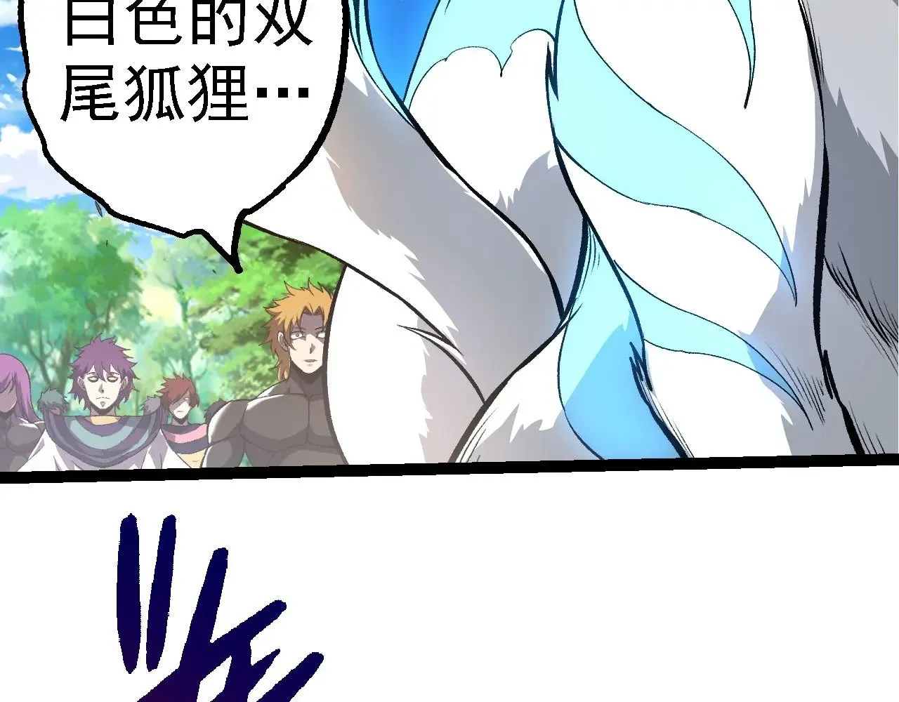 第261话 选手入场81