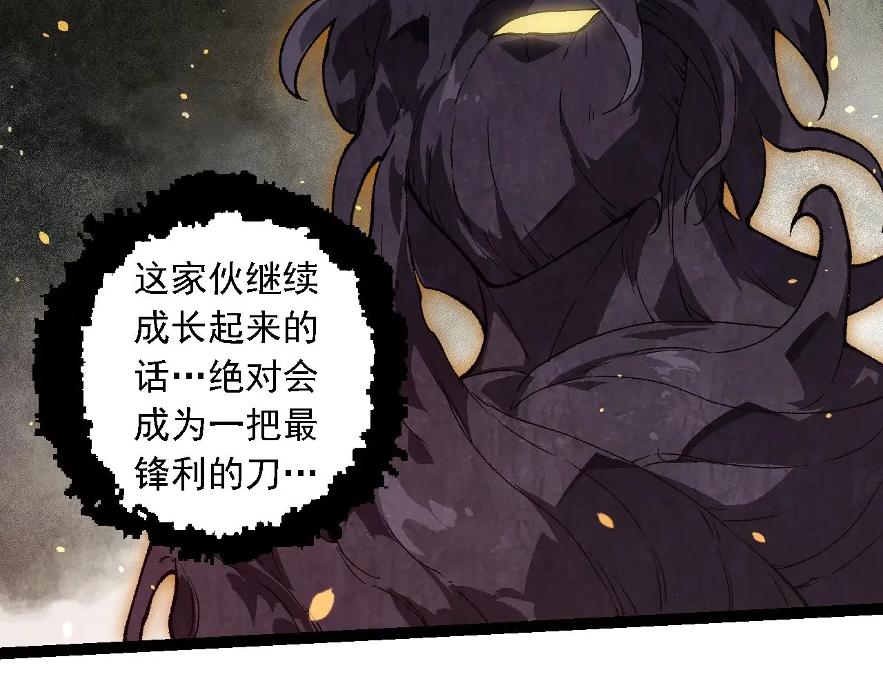 第247话 金刚王86