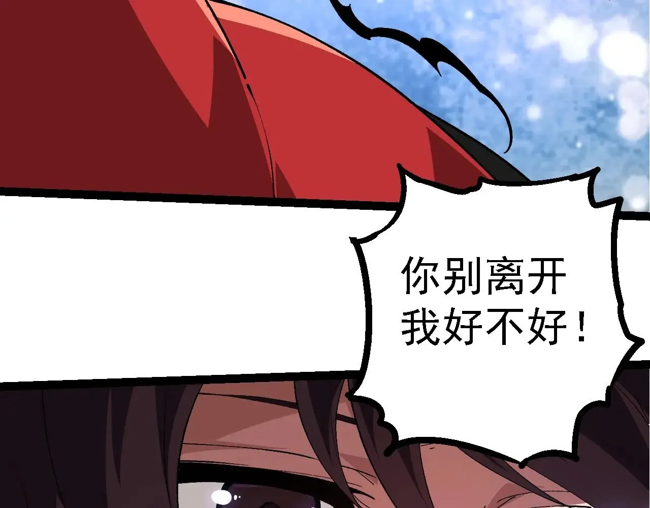 第227话 前尘过往82