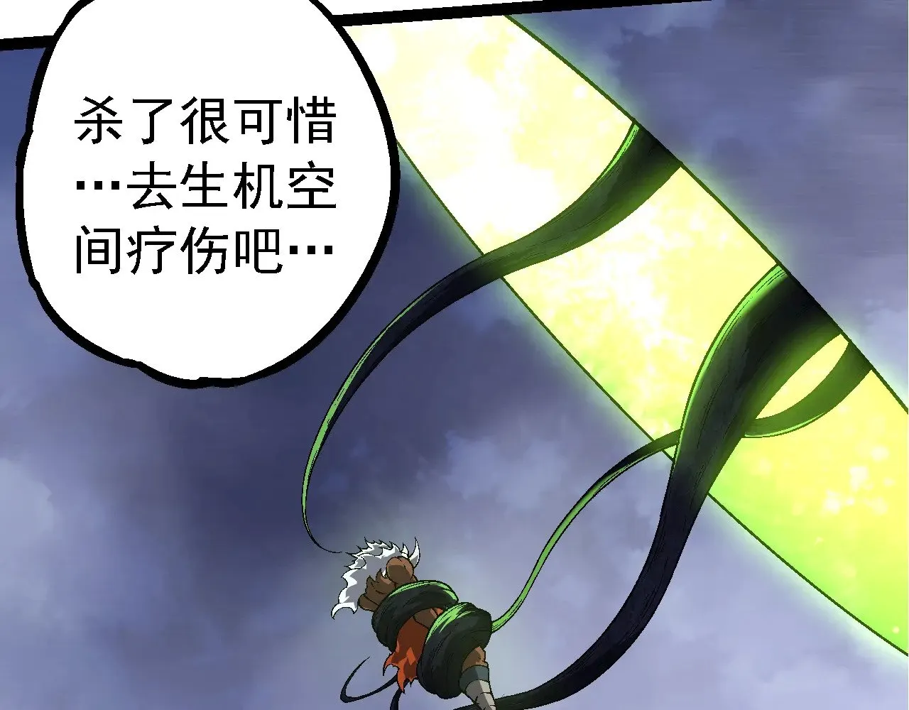 第251话 锋芒7