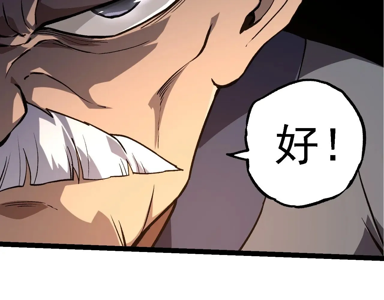 第261话 选手入场28