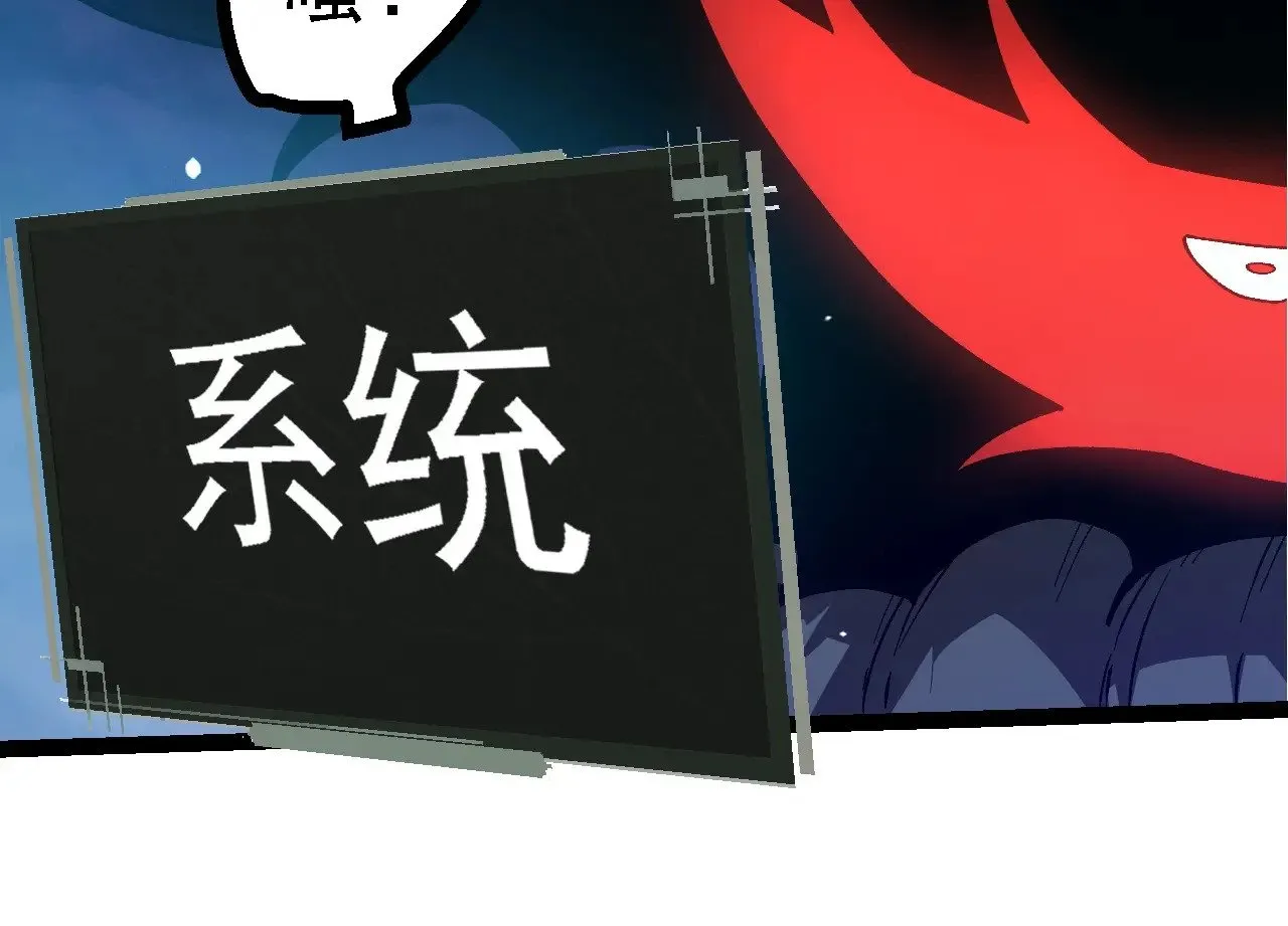 第224话 第二个系统93
