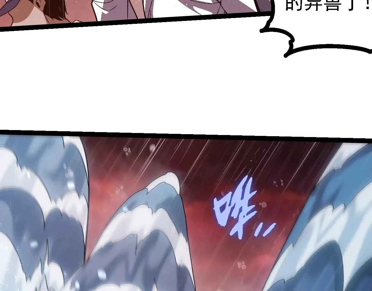第223话 白热化70