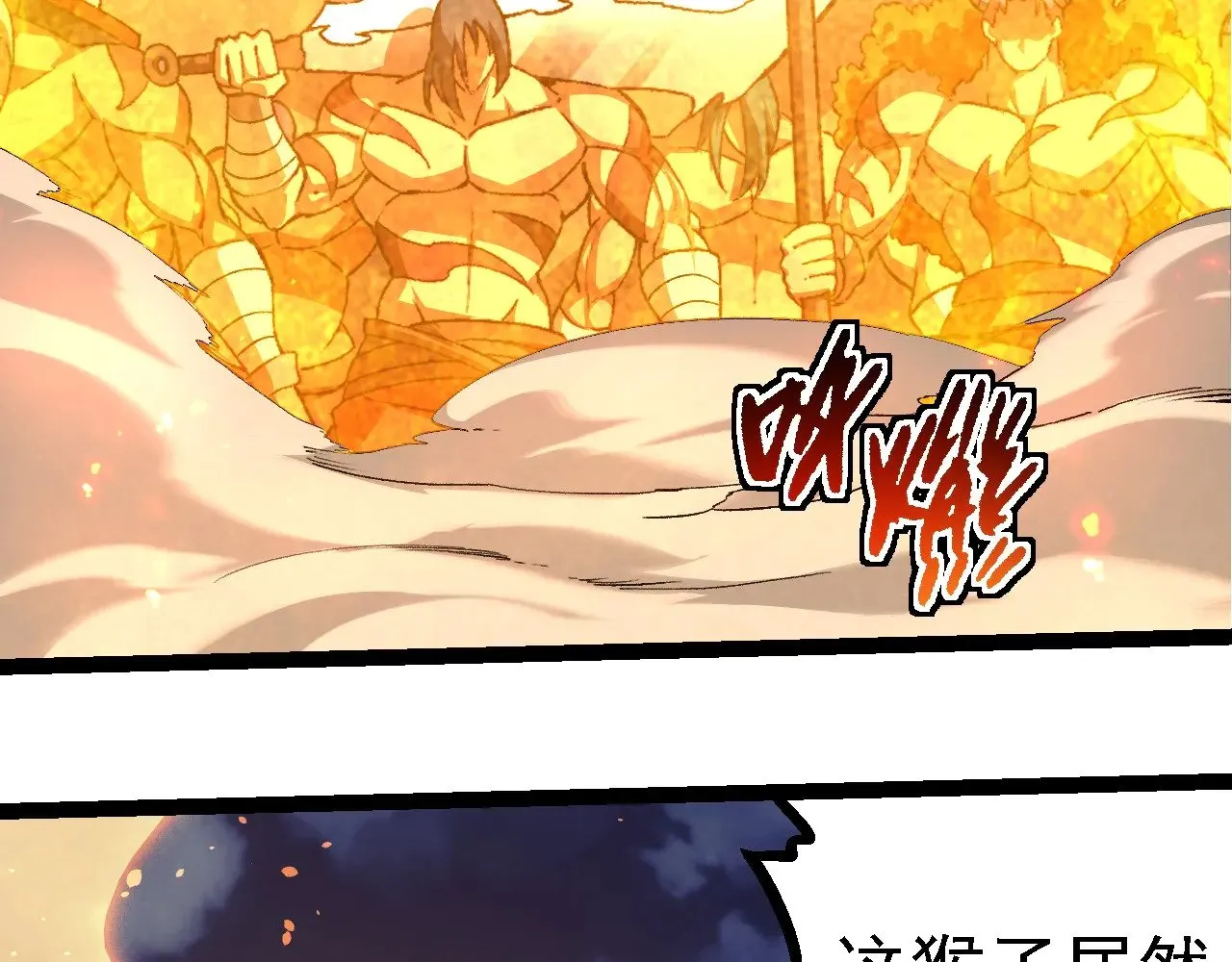第248话 战蛮族50
