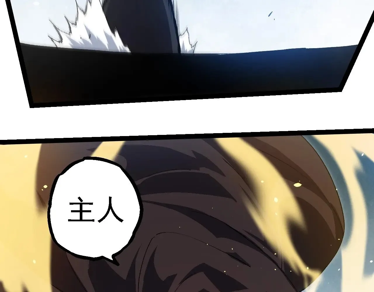 第257话 青龙之躯98