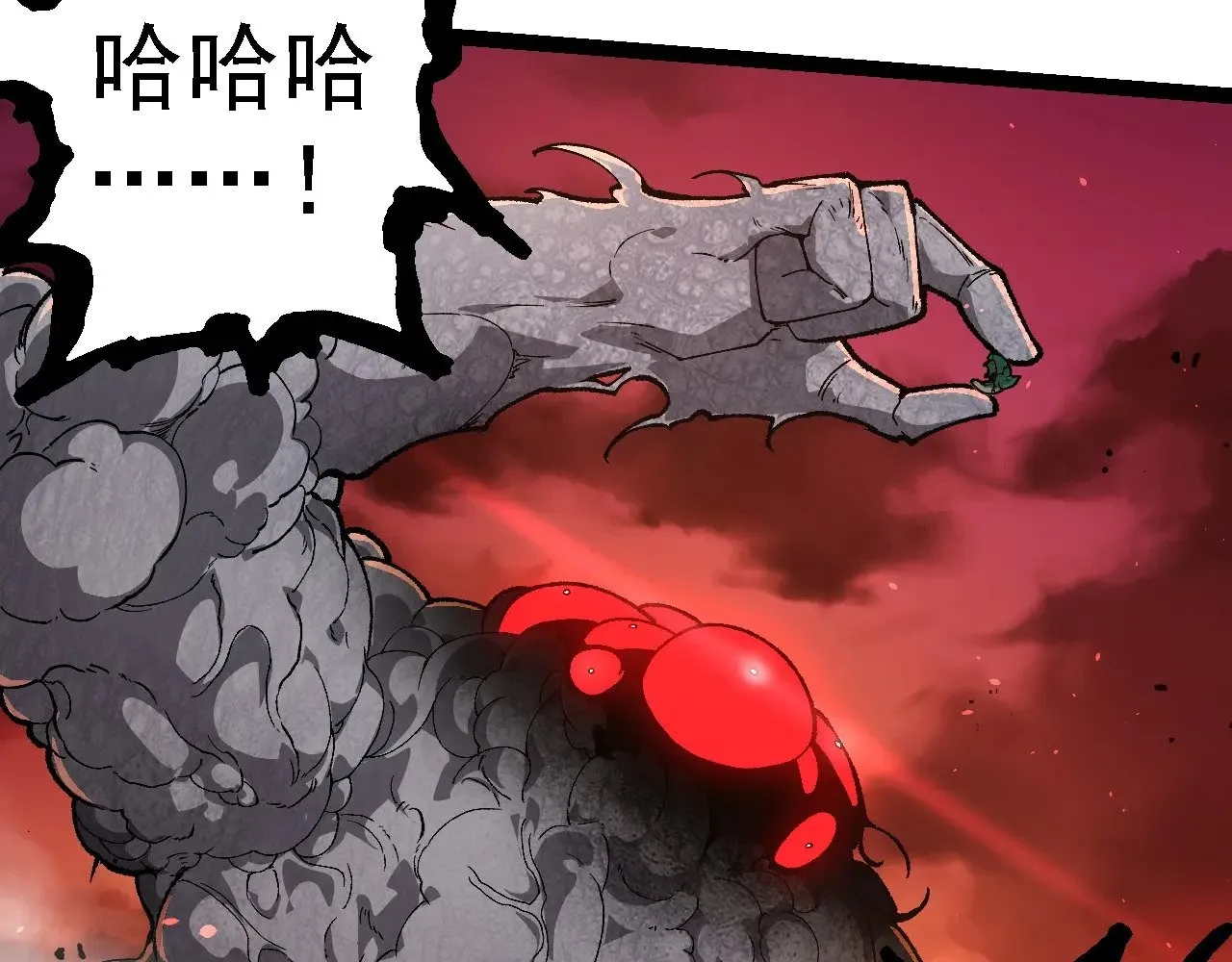 第236话 十二万九千六百年之前52