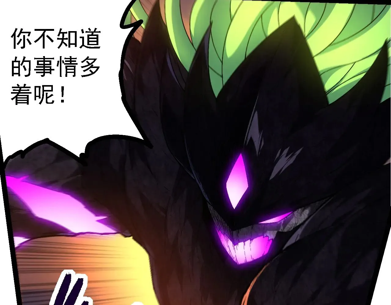第238话 系统真实的身份71