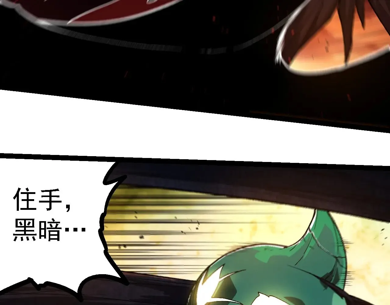 第236话 十二万九千六百年之前7